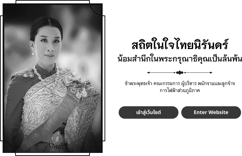 splash-screen-desktop