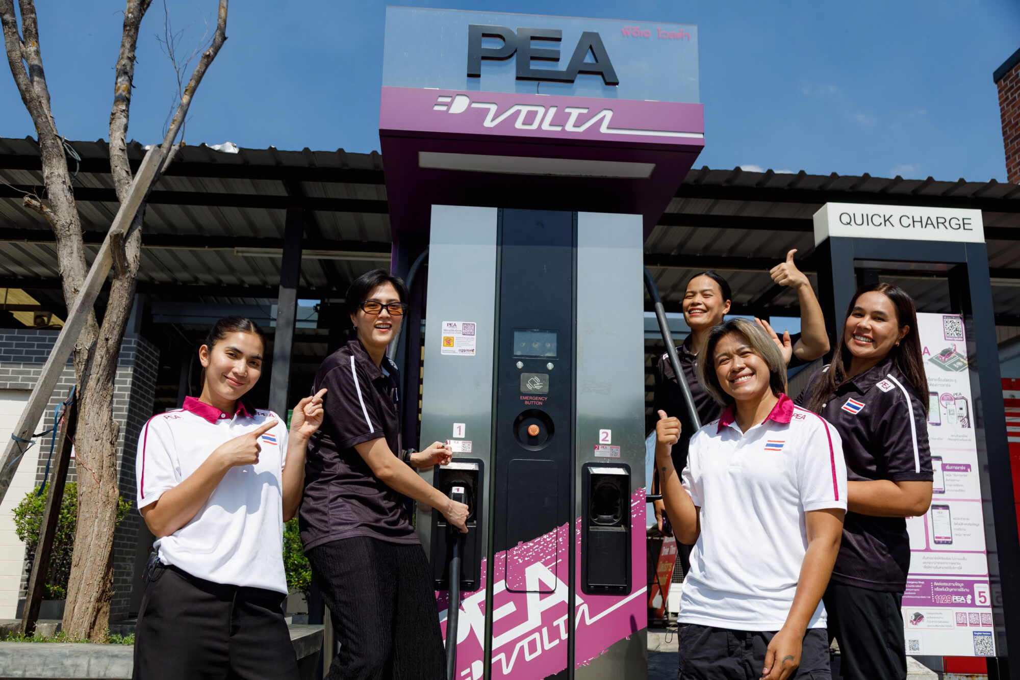 วิธีชาร์จรถไฟฟ้า PEA VOLTA