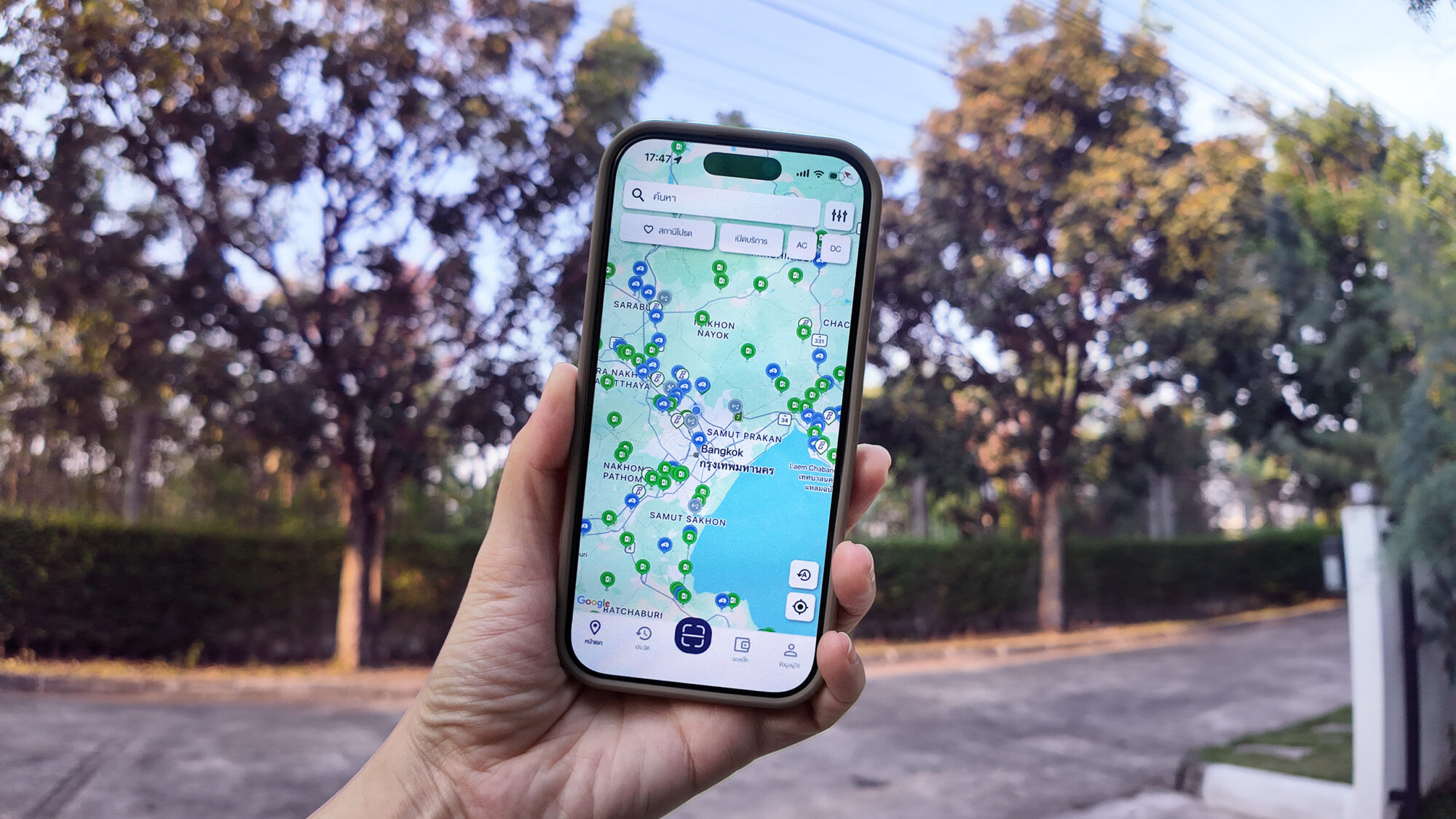 EV Charger ใกล้ฉัน