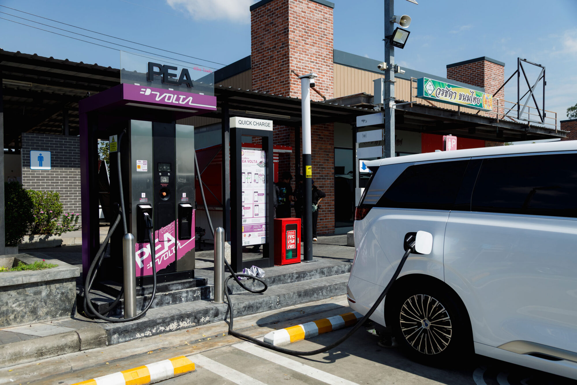 ev charger คืออะไร